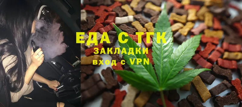 Canna-Cookies конопля  магазин  наркотиков  Зея 